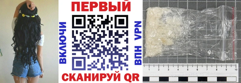 купить наркотик Новодвинск KRAKEN ONION АМФ Premium