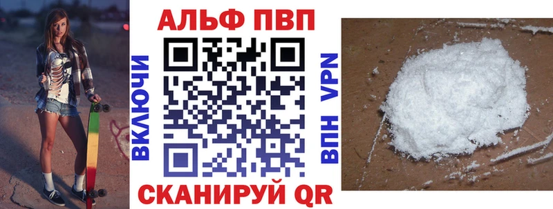 Alfa_PVP СК КРИС Новодвинск