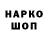 ГАШИШ VHQ Iana1755
