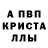 Alfa_PVP Соль Serion Fasxers
