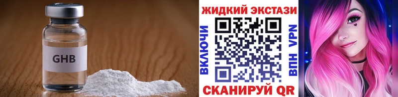 где продают наркотики  Новодвинск  кракен ССЫЛКА  Бутират 1.4BDO 
