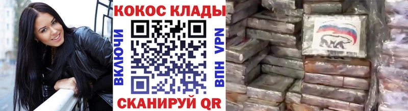 COCAIN 99%  darknet телеграм  Новодвинск 