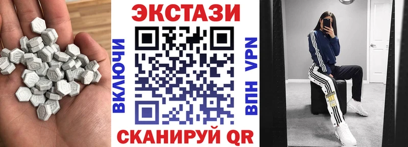 Экстази диски Новодвинск