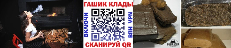 ГАШ ice o lator купить наркотик Новодвинск