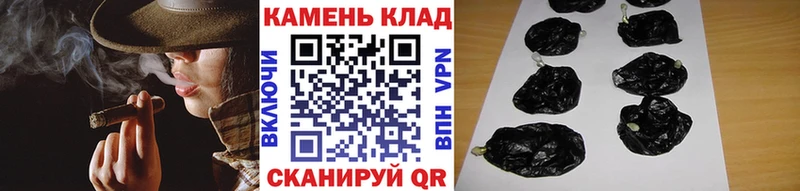 ГАШИШ гашик Новодвинск