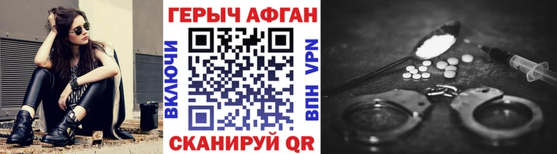Героин гречка  Новодвинск 
