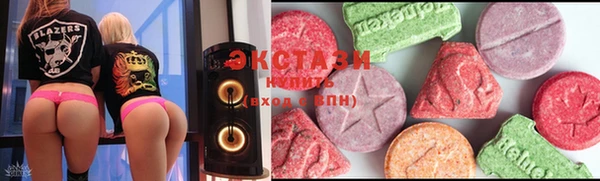 mix Армянск