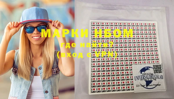 mix Армянск