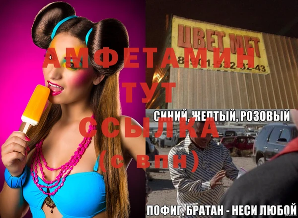 MDMA Premium VHQ Алексин