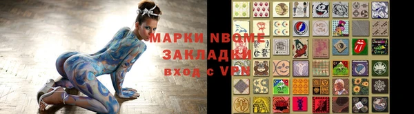 mix Армянск