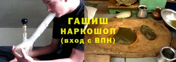 мефедрон мука Арсеньев