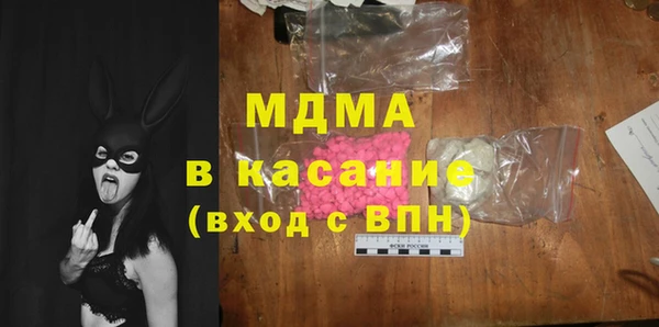дистиллят марихуана Аркадак