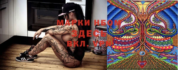 мефедрон мука Арсеньев