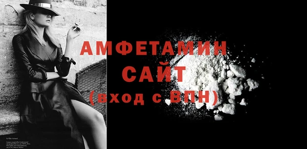 мефедрон мука Арсеньев