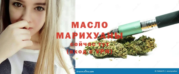 MDMA Premium VHQ Алексин