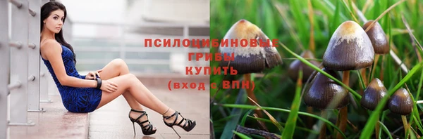 мефедрон мука Арсеньев