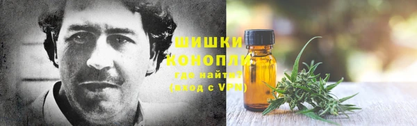 мефедрон мука Арсеньев