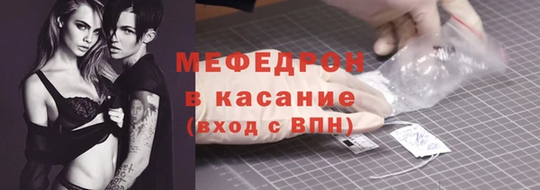 mix Армянск
