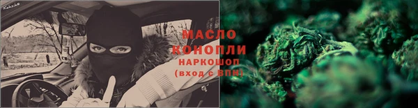 дистиллят марихуана Гусь-Хрустальный
