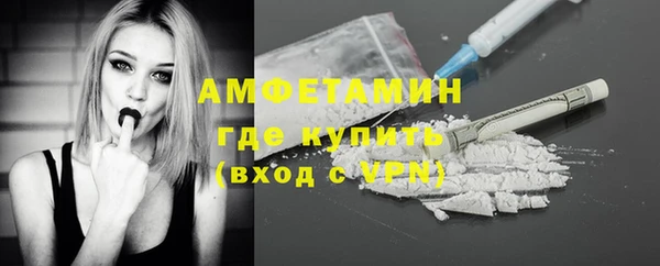 мефедрон мука Арсеньев