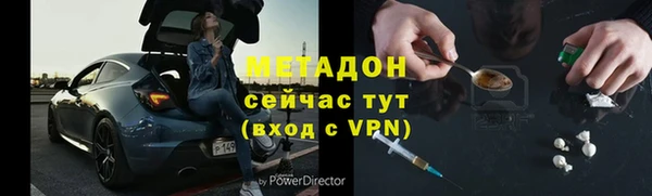 MDMA Premium VHQ Алексин