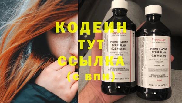 а пвп мука Заволжск