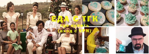 mix Армянск
