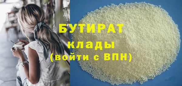 дистиллят марихуана Аркадак