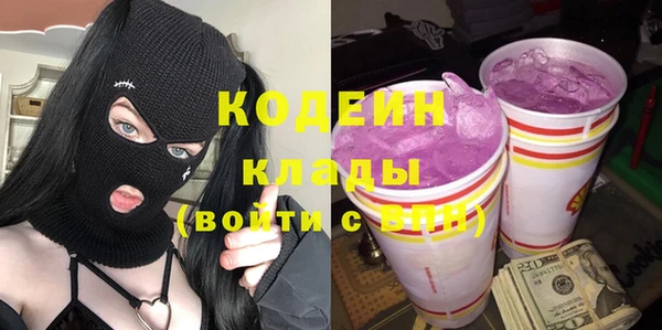 mix Армянск