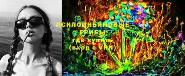 амфетамин Заводоуковск