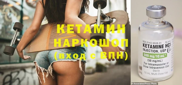 мефедрон мука Арсеньев