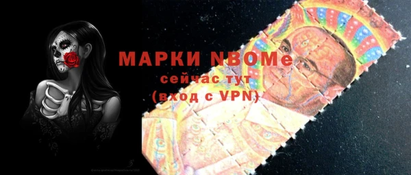 MDMA Premium VHQ Алексин