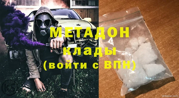 дистиллят марихуана Аркадак