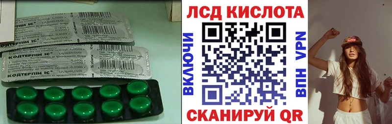 кракен ССЫЛКА  даркнет Telegram  ЛСД экстази ecstasy  Новодвинск 
