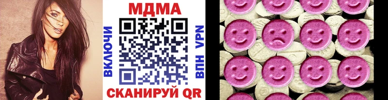 МДМА кристаллы где можно купить Новодвинск