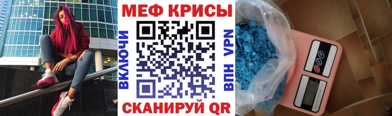 купить наркотик  Новодвинск  Мефедрон 4 MMC 