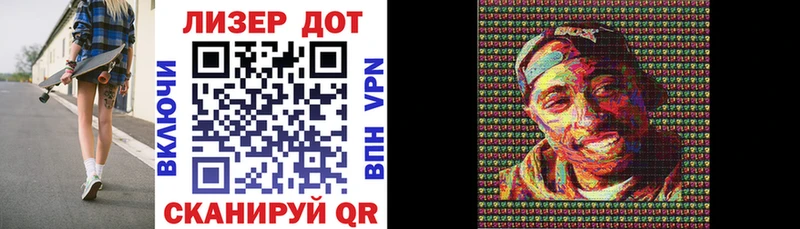 где купить наркоту  Новодвинск  Марки N-bome 1,8мг 