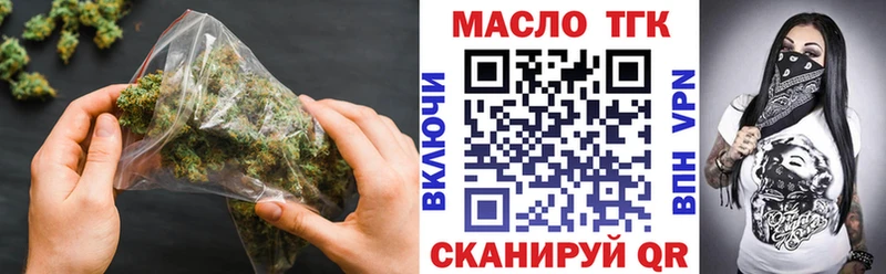 наркотики Новодвинск ТГК гашишное масло